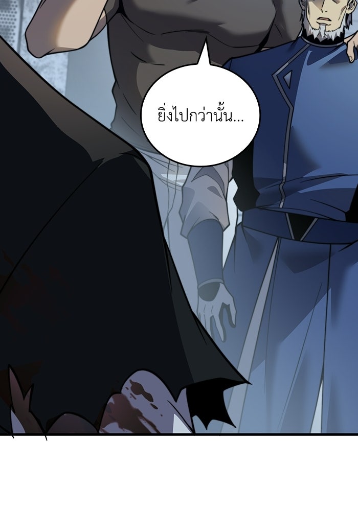 เลเวล 0 เจาะระบบได้ไม่จำกัด - หน้า 34