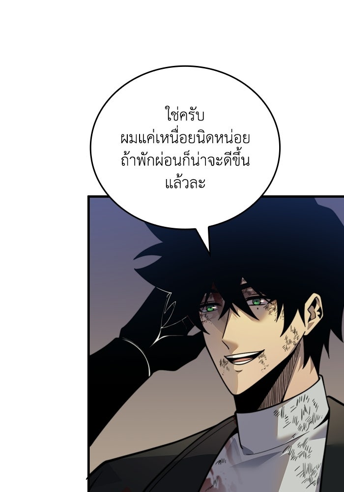 เลเวล 0 เจาะระบบได้ไม่จำกัด - หน้า 43
