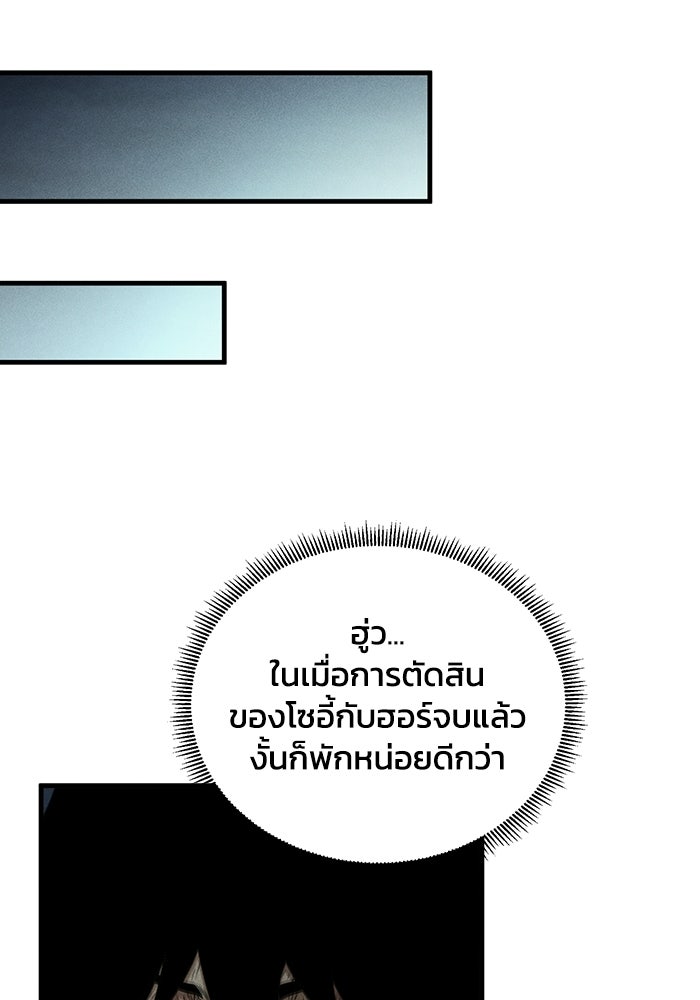 เลเวล 0 เจาะระบบได้ไม่จำกัด - หน้า 74