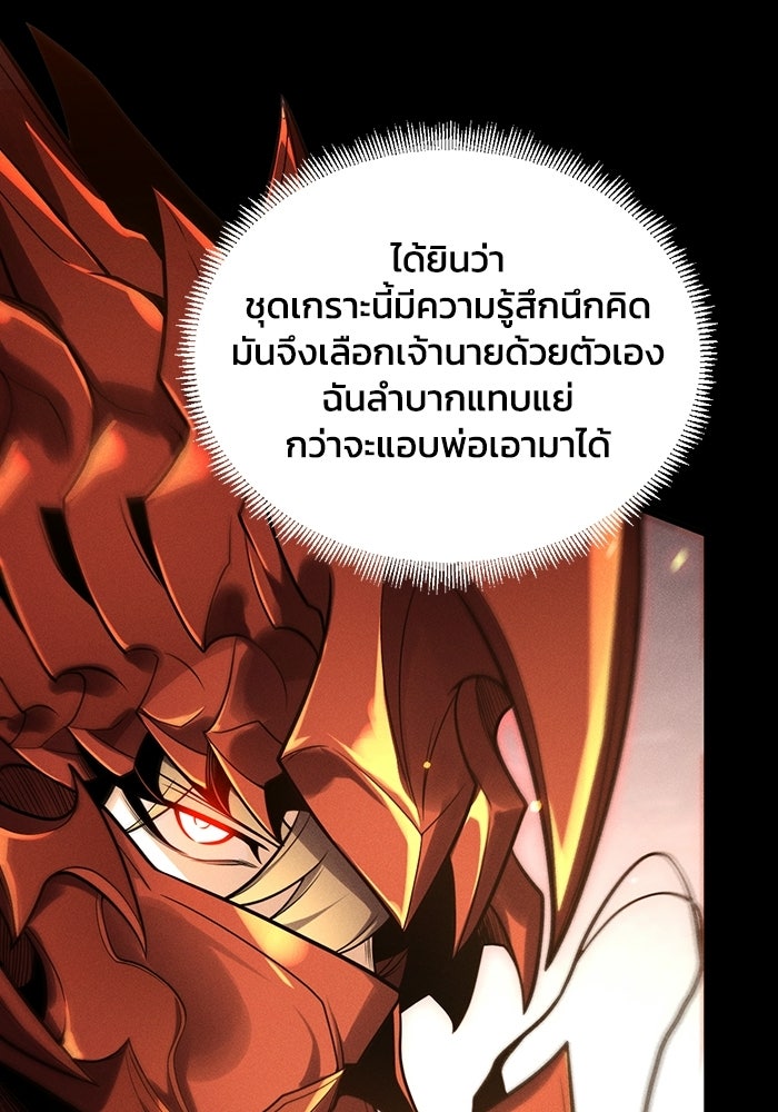 เลเวล 0 เจาะระบบได้ไม่จำกัด - หน้า 82