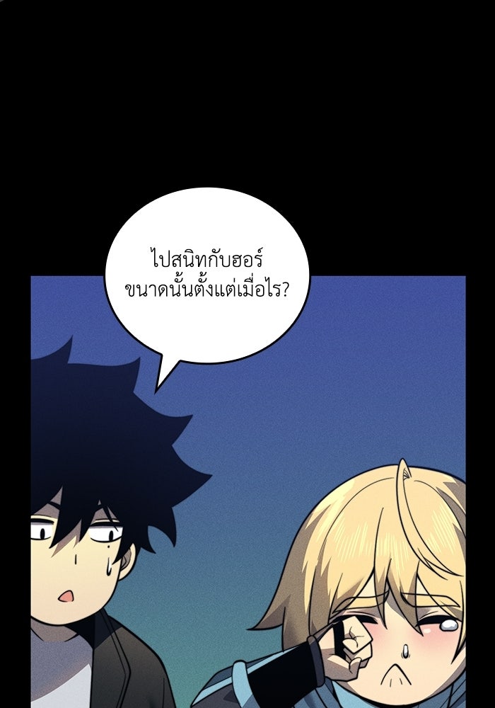 เลเวล 0 เจาะระบบได้ไม่จำกัด - หน้า 83
