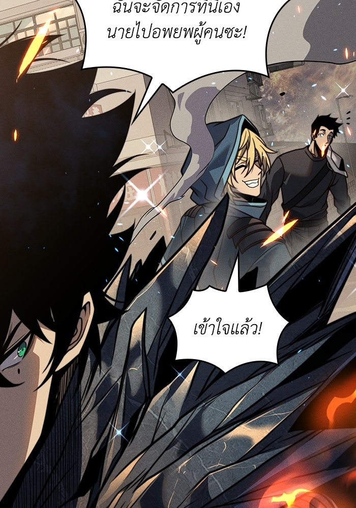เลเวล 0 เจาะระบบได้ไม่จำกัด - หน้า 72