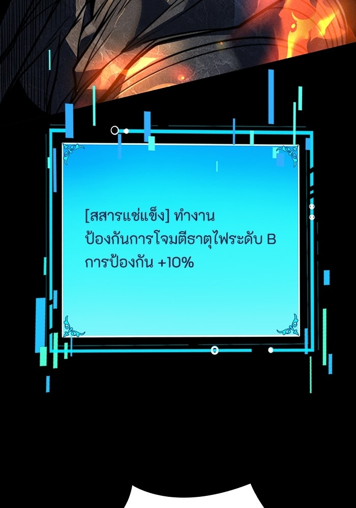 เลเวล 0 เจาะระบบได้ไม่จำกัด - หน้า 73