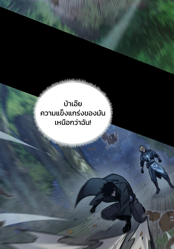 เลเวล 0 เจาะระบบได้ไม่จำกัด - หน้า 39