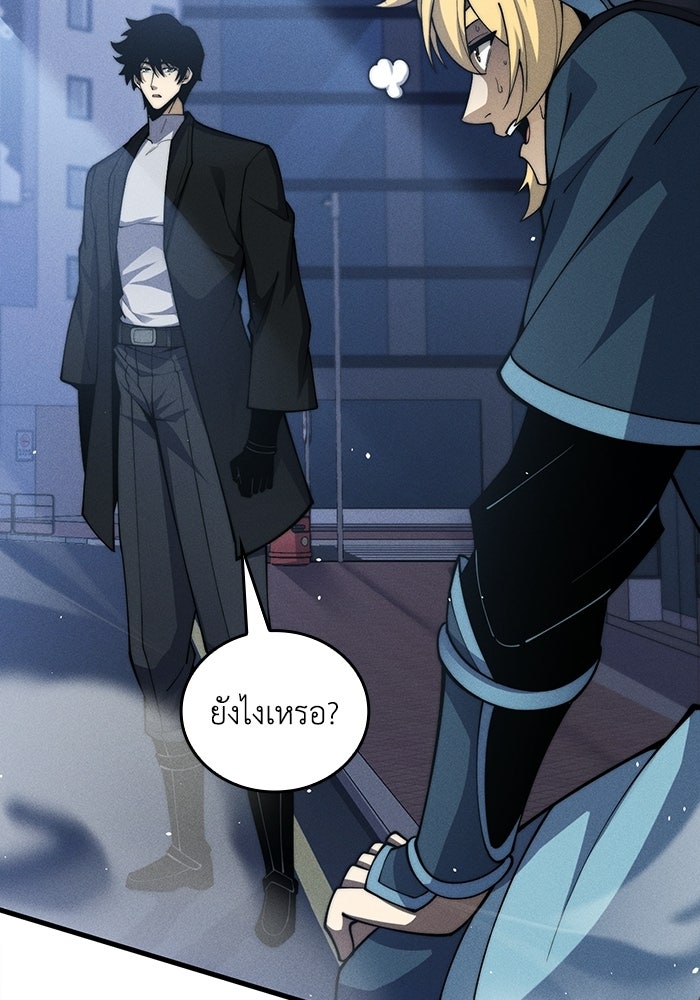 เลเวล 0 เจาะระบบได้ไม่จำกัด - หน้า 5