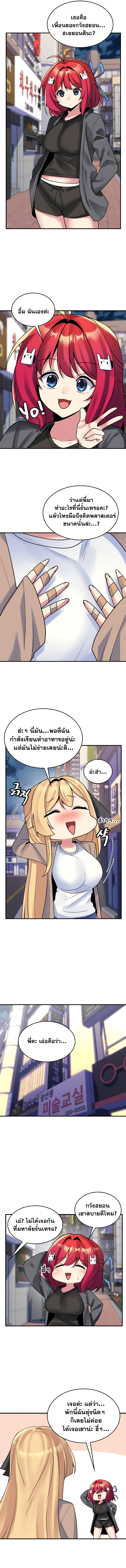 Rentel Room Brides - หน้า 4