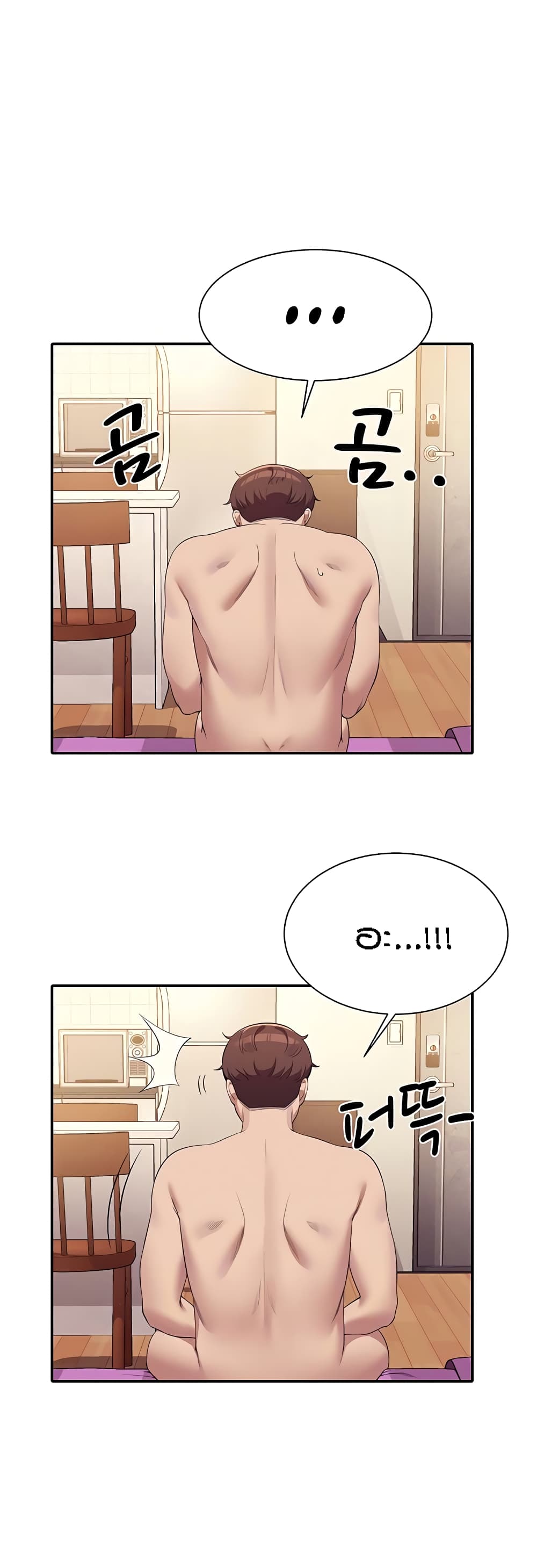Is There No Goddess in My College - หน้า 4