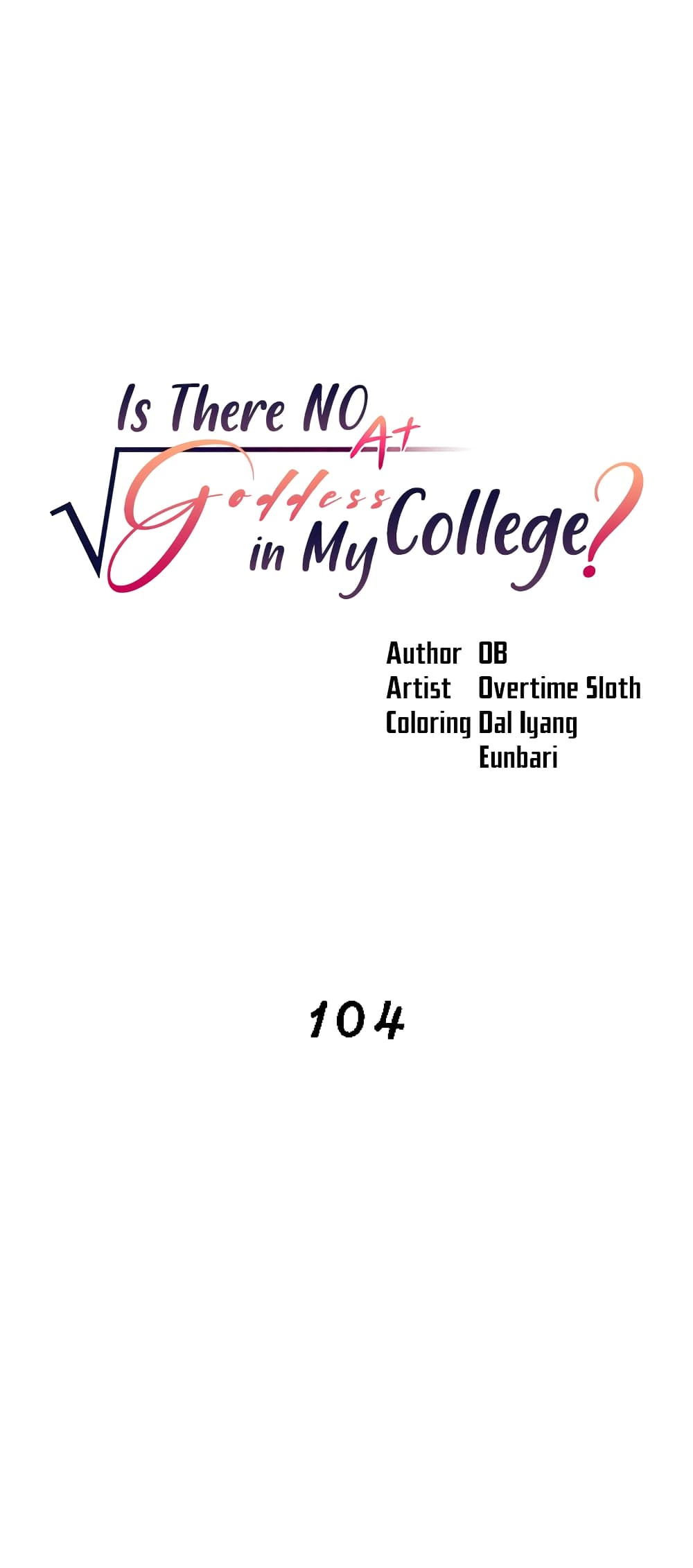 Is There No Goddess in My College - หน้า 2