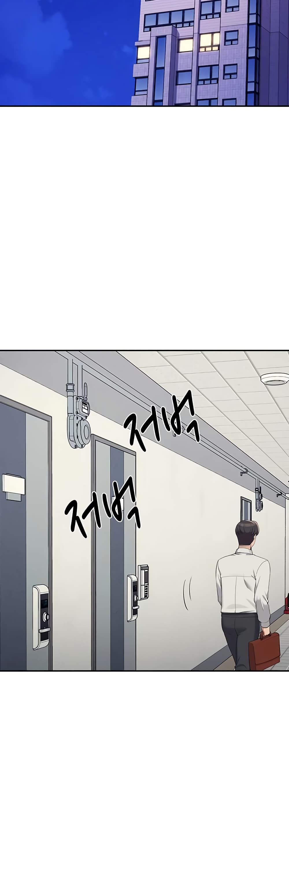 Is There No Goddess in My College - หน้า 2