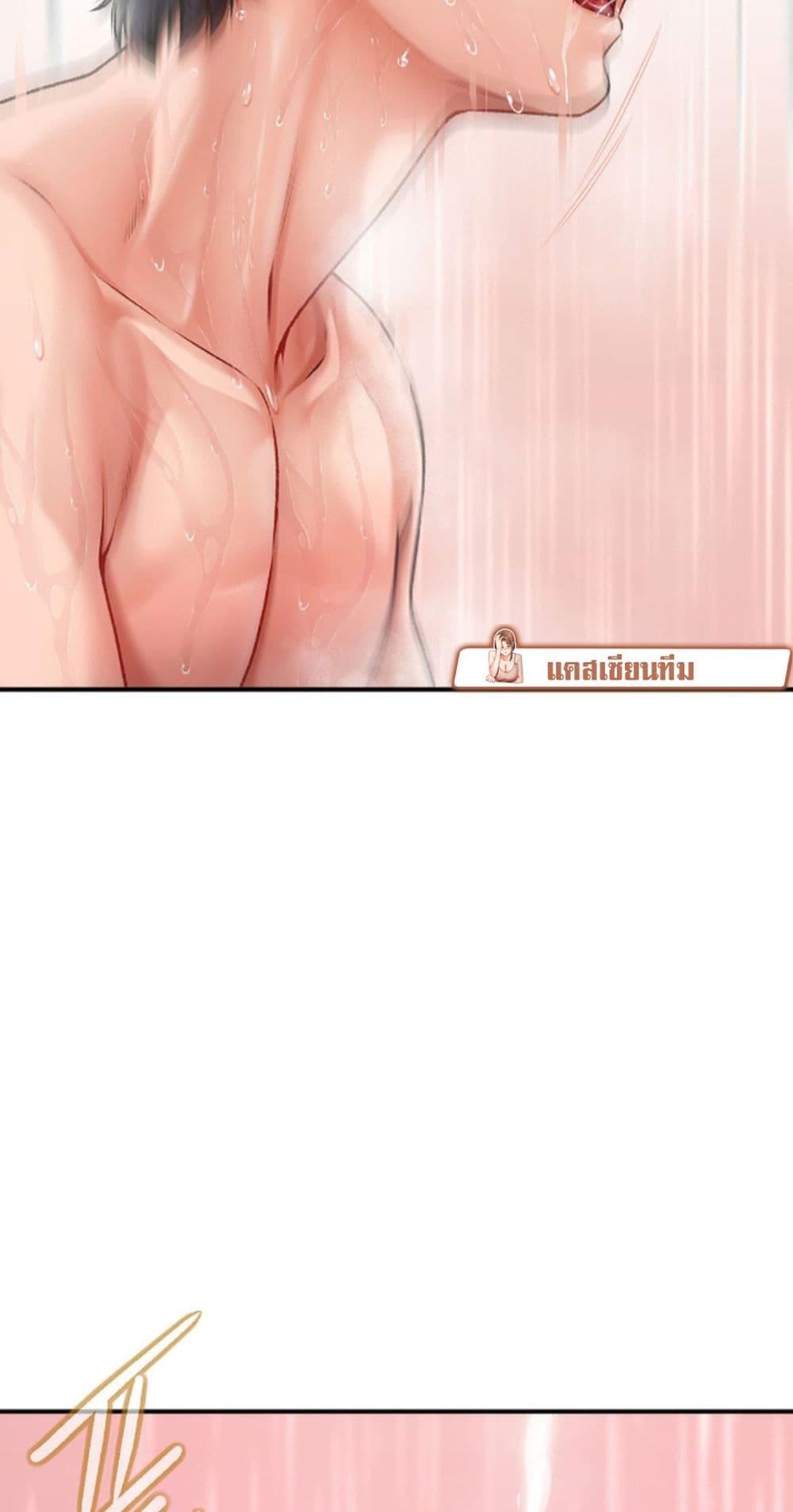 Delusional Diary - หน้า 28