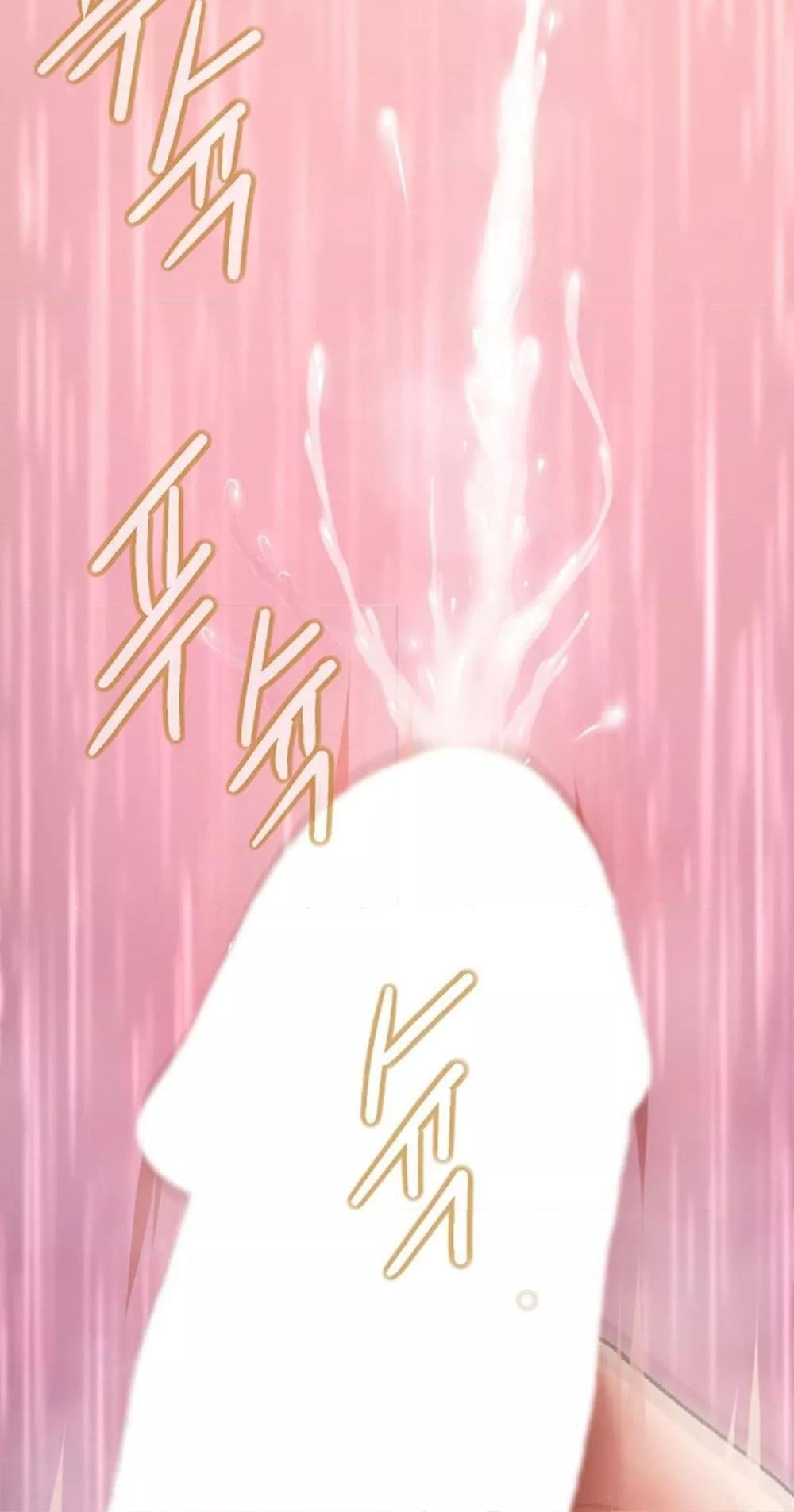 Delusional Diary - หน้า 29