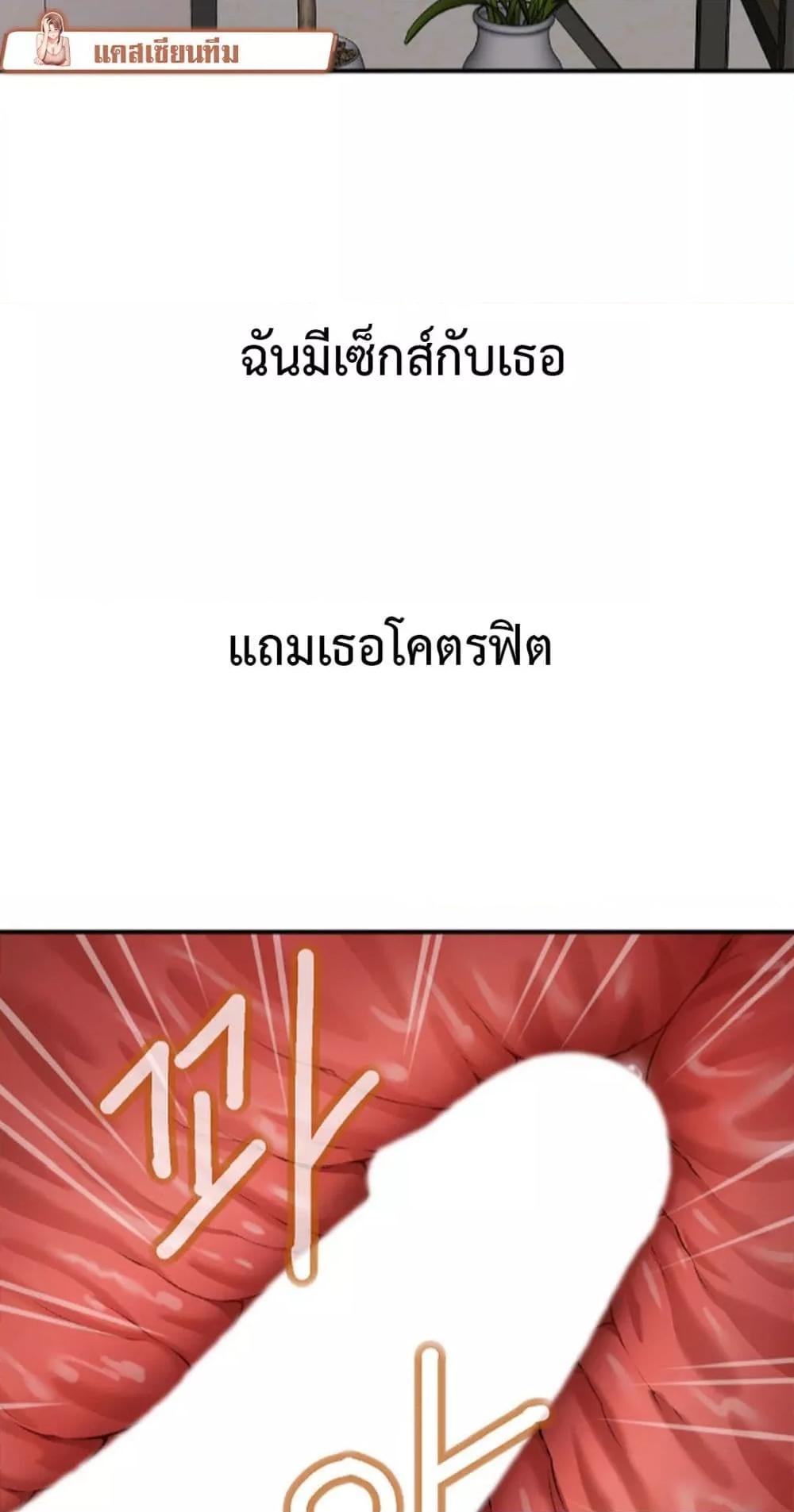 Delusional Diary - หน้า 6