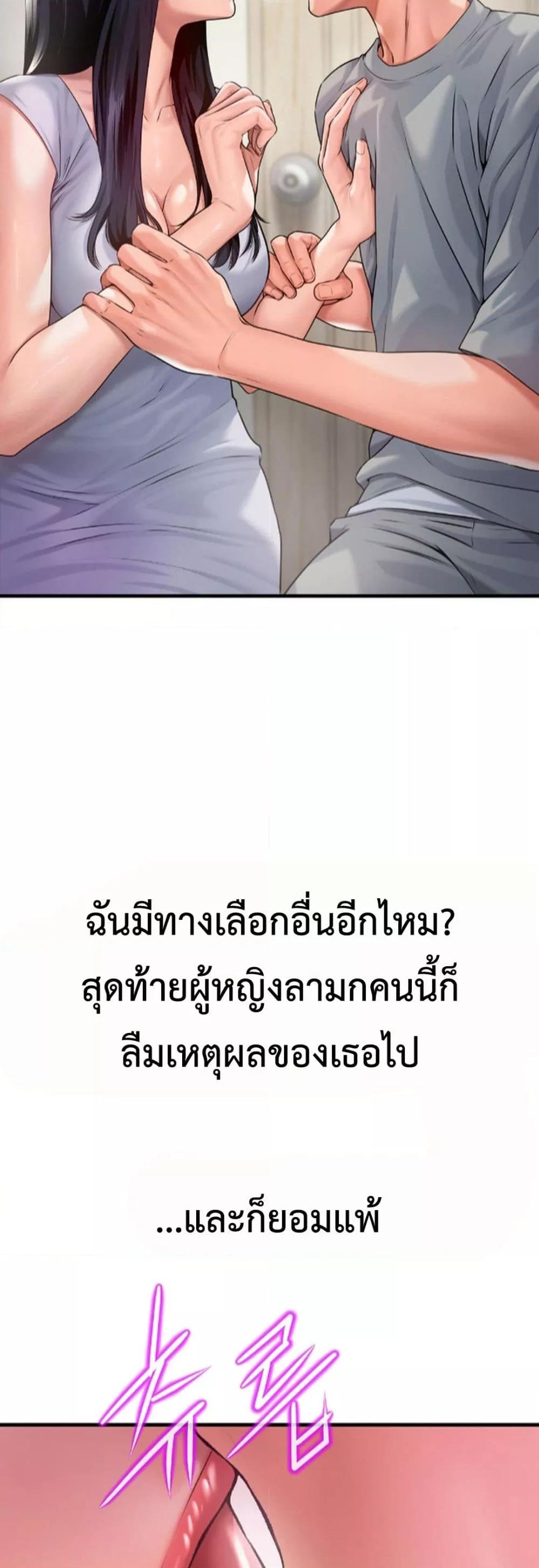 Delusional Diary - หน้า 12