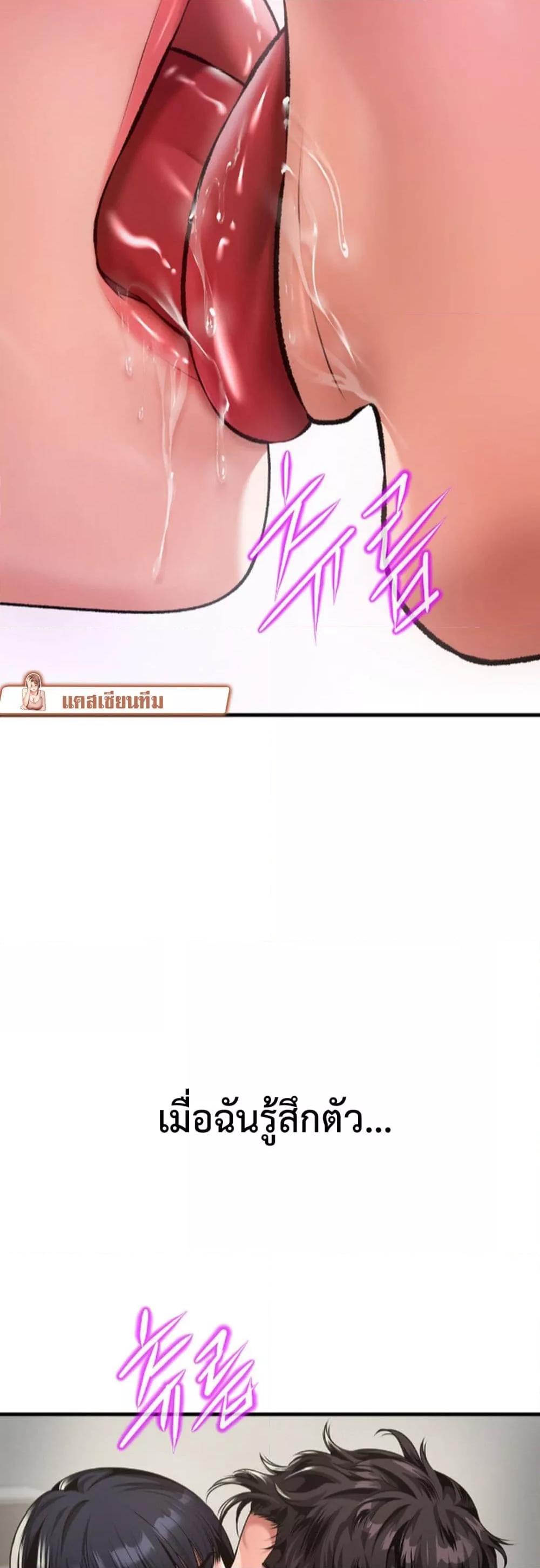 Delusional Diary - หน้า 13