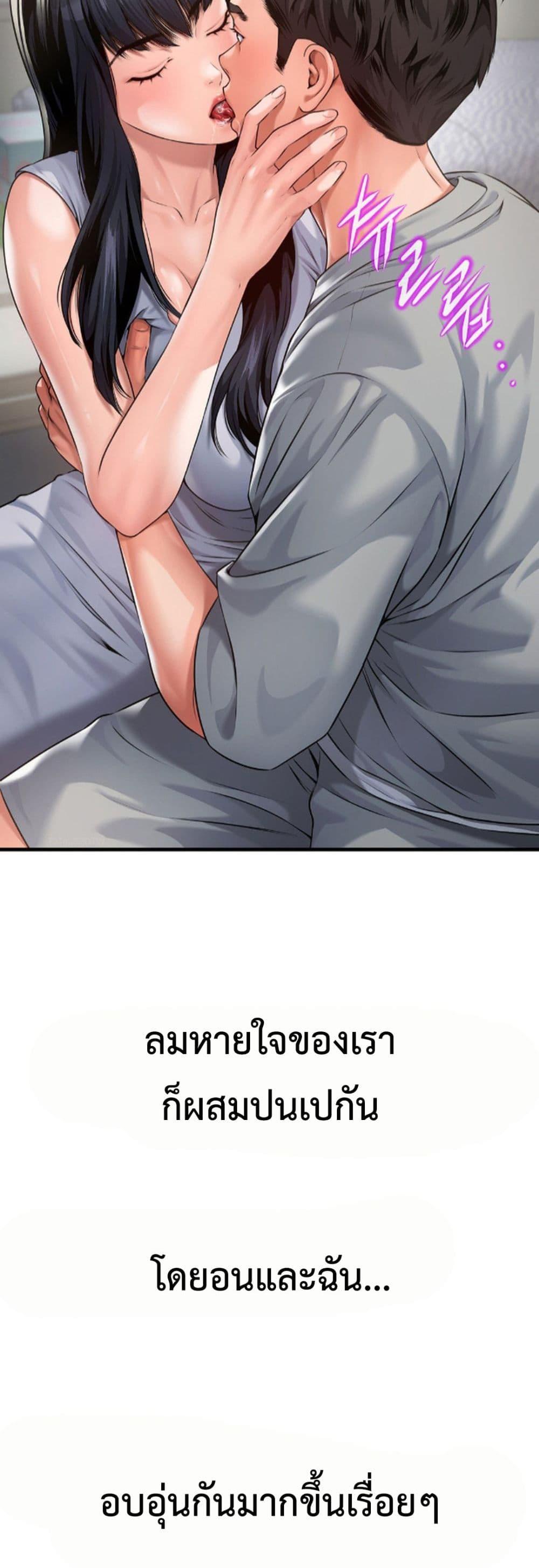 Delusional Diary - หน้า 14