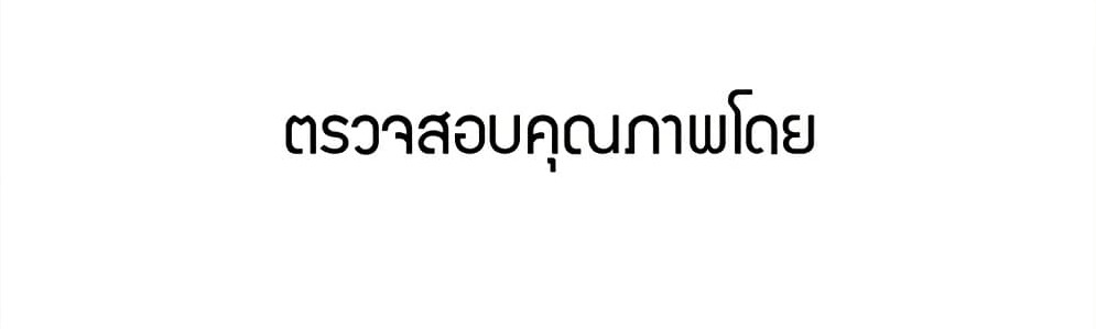 Delusional Diary - หน้า 6