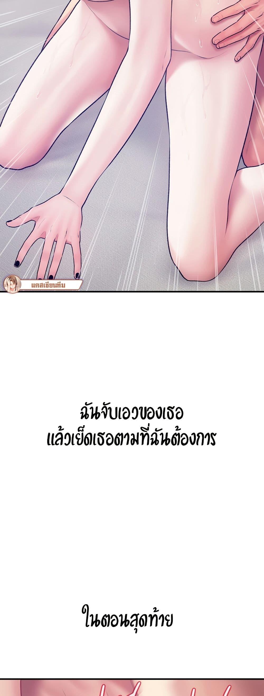 Delusional Diary - หน้า 28