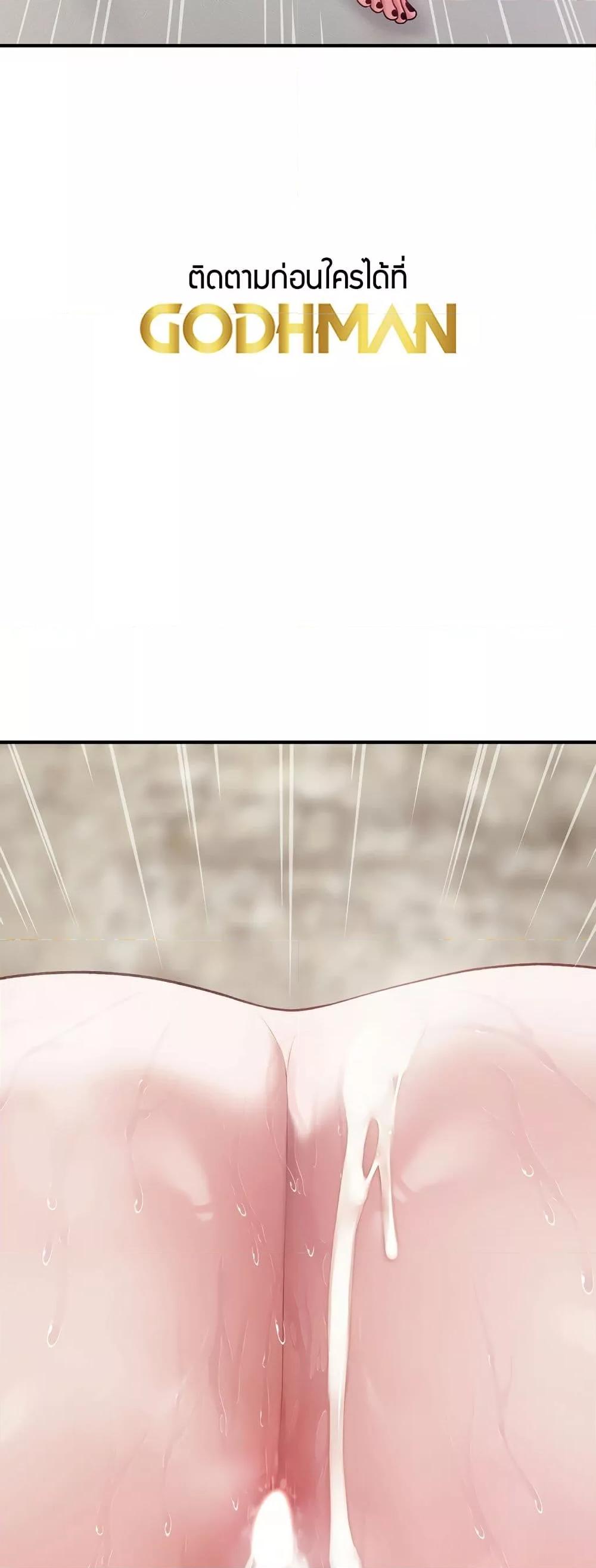 Delusional Diary - หน้า 41