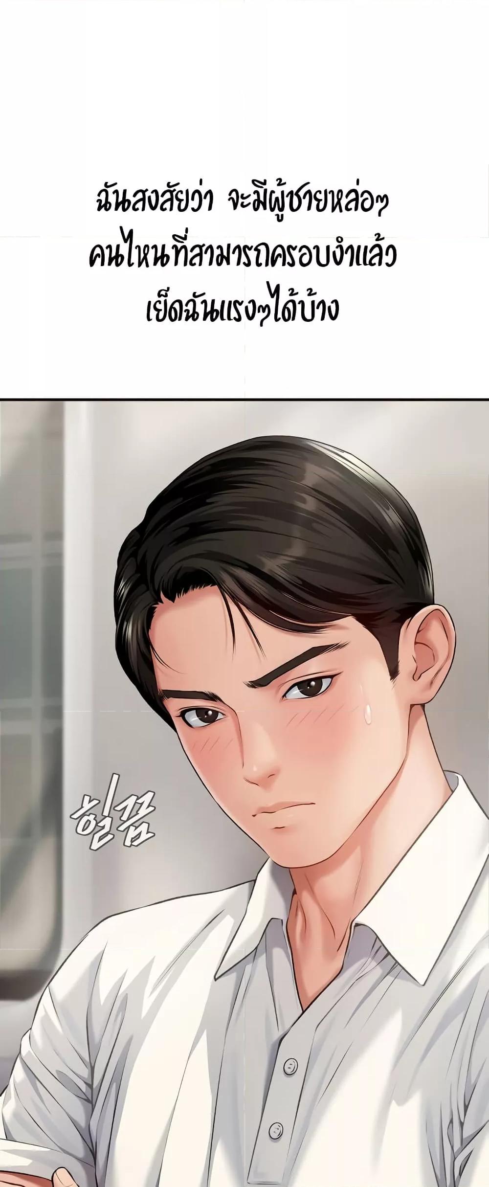 Delusional Diary - หน้า 10