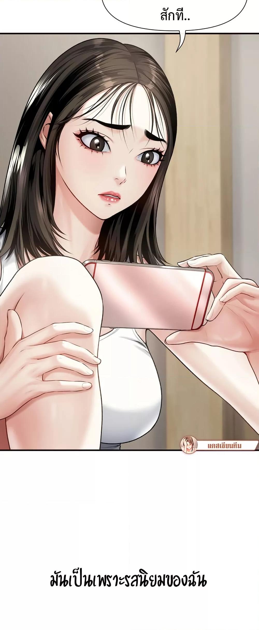 Delusional Diary - หน้า 5