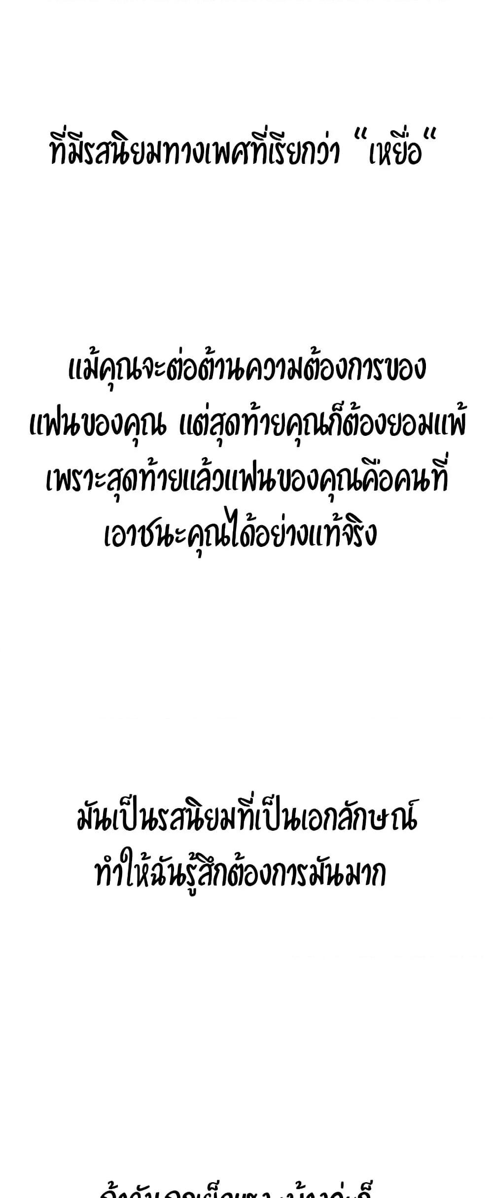Delusional Diary - หน้า 6