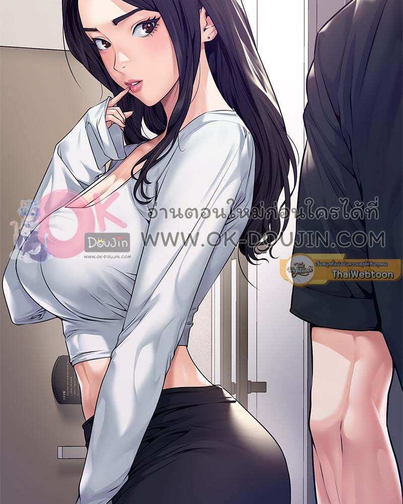 Delusional Diary - หน้า 12