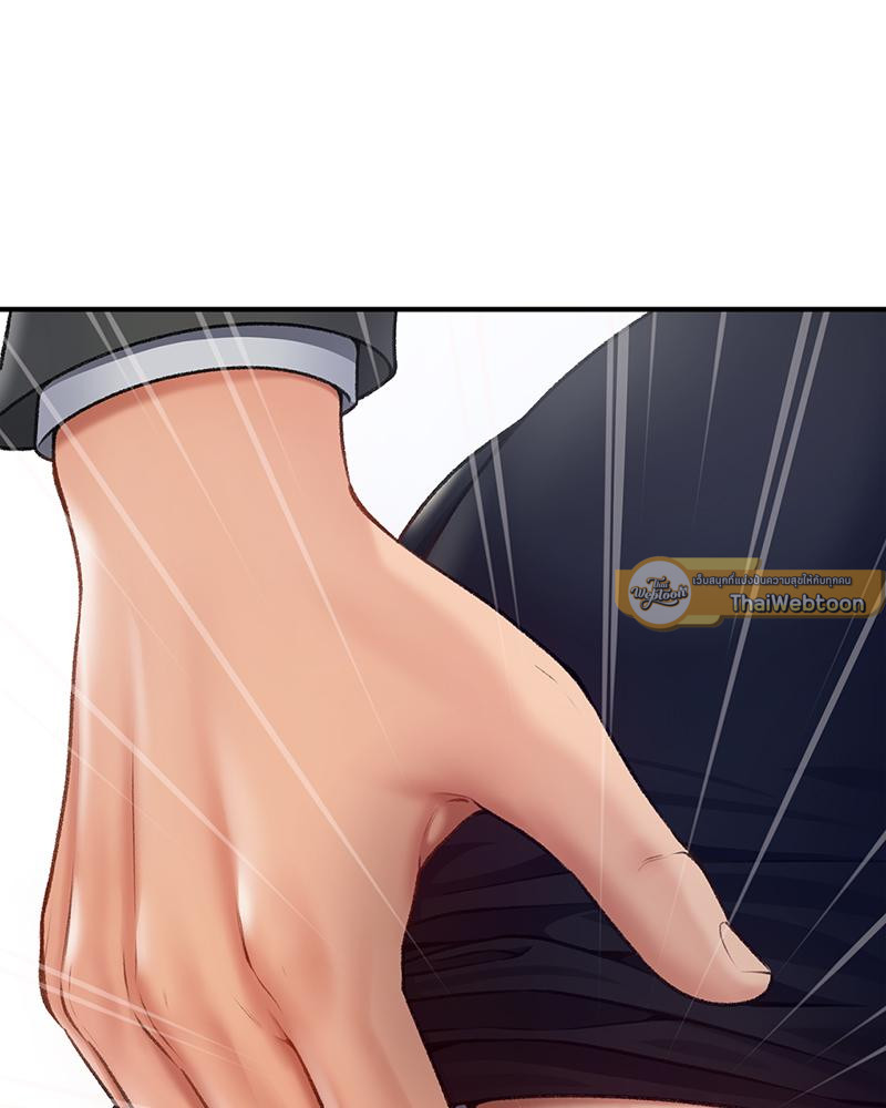 Delusional Diary - หน้า 89