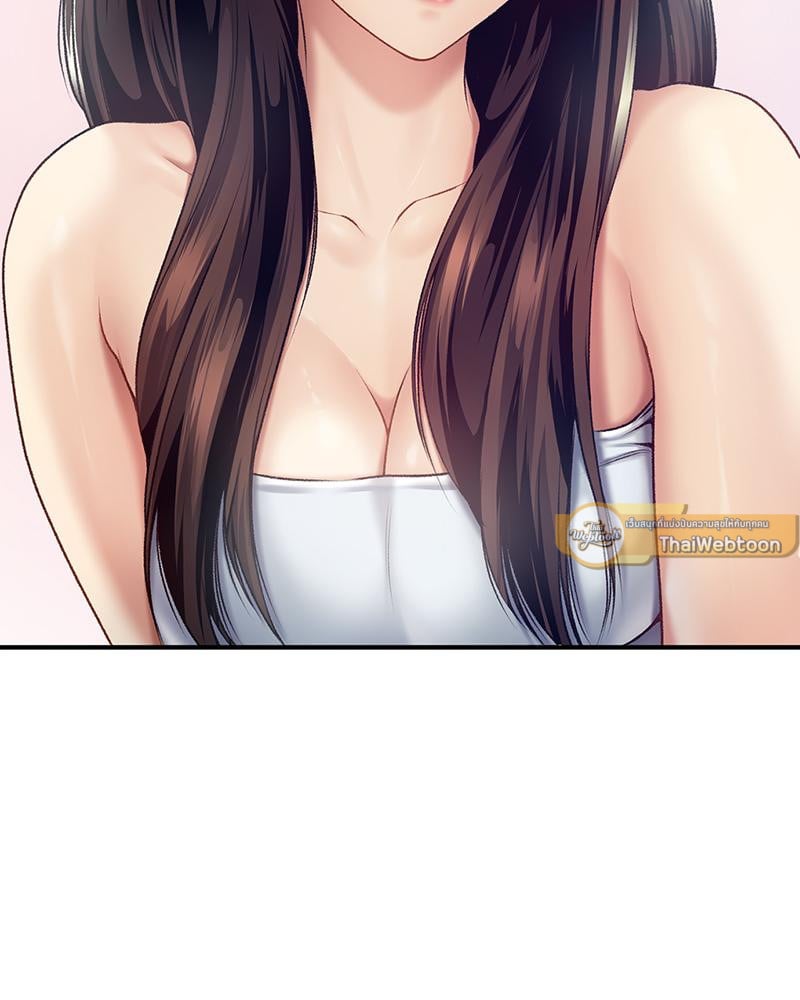 Delusional Diary - หน้า 100