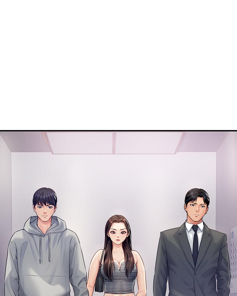 Delusional Diary - หน้า 104