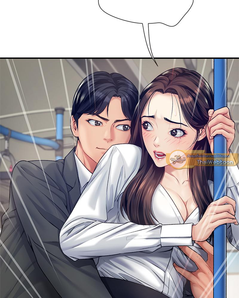 Delusional Diary - หน้า 13