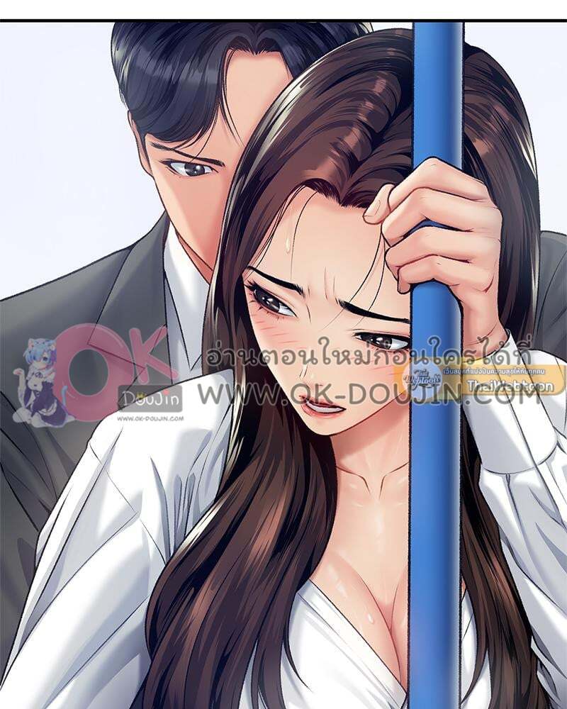 Delusional Diary - หน้า 5