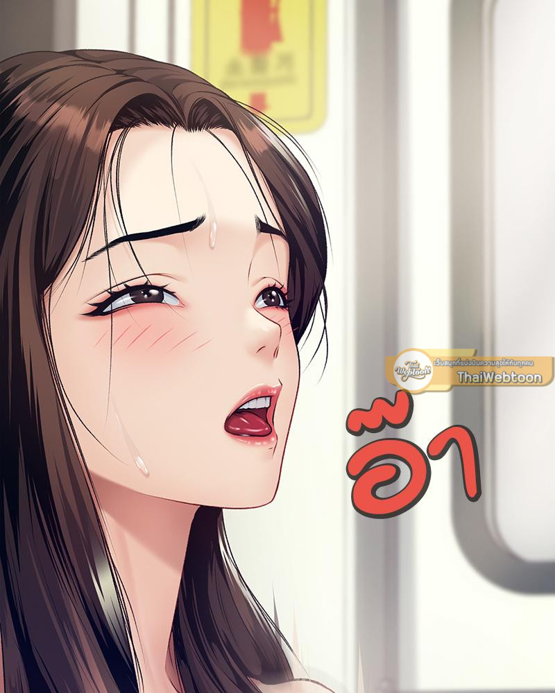 Delusional Diary - หน้า 59