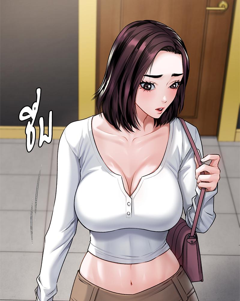 Delusional Diary - หน้า 36