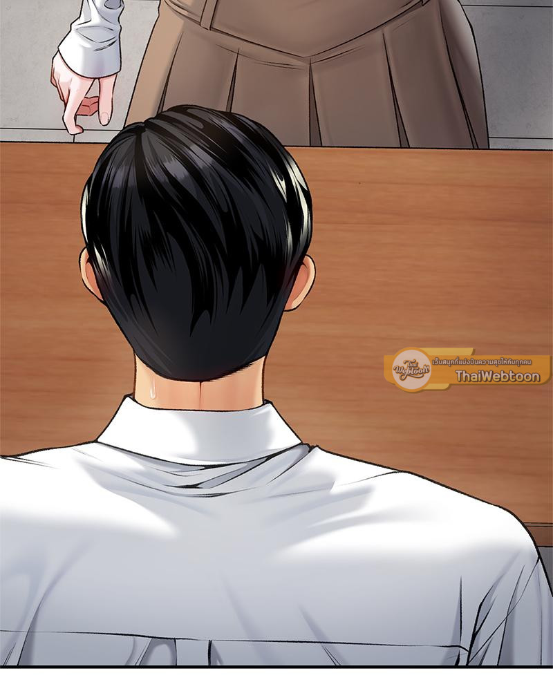 Delusional Diary - หน้า 37