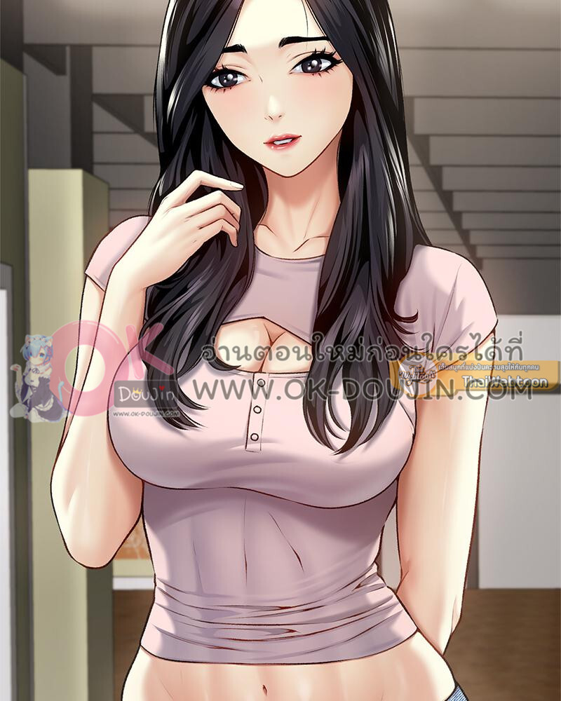 Delusional Diary - หน้า 61