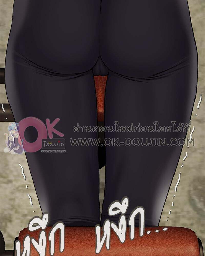 Delusional Diary - หน้า 8