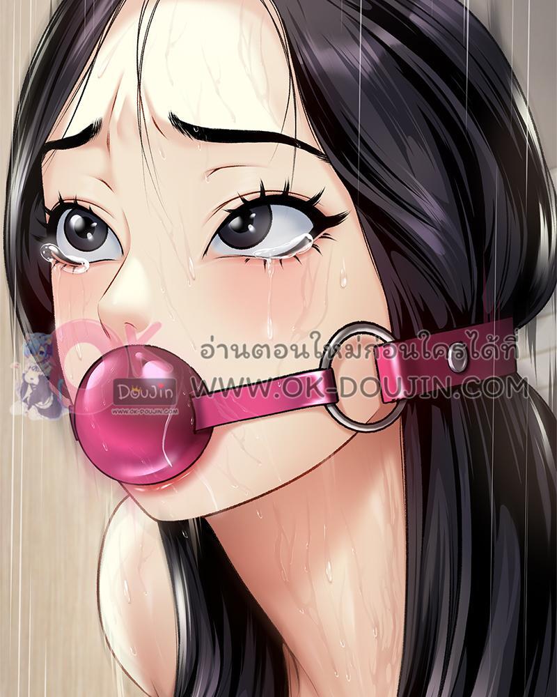 Delusional Diary - หน้า 85