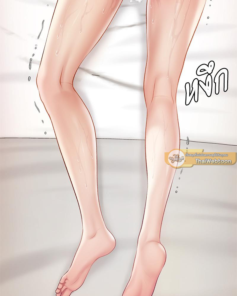 Delusional Diary - หน้า 84