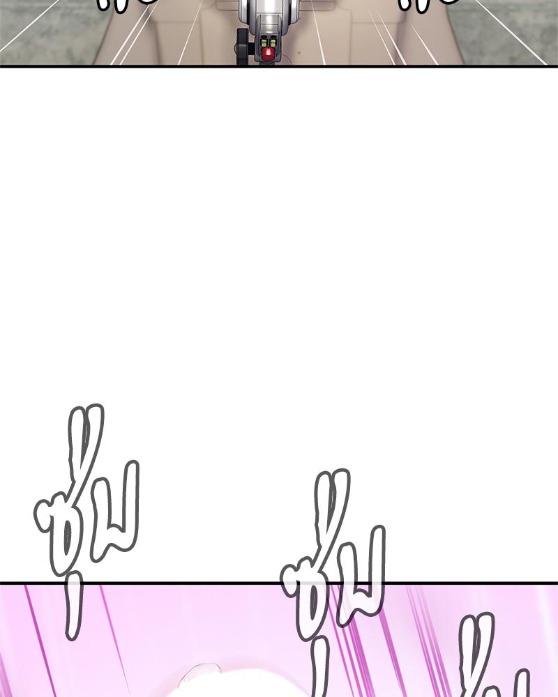 Delusional Diary - หน้า 91