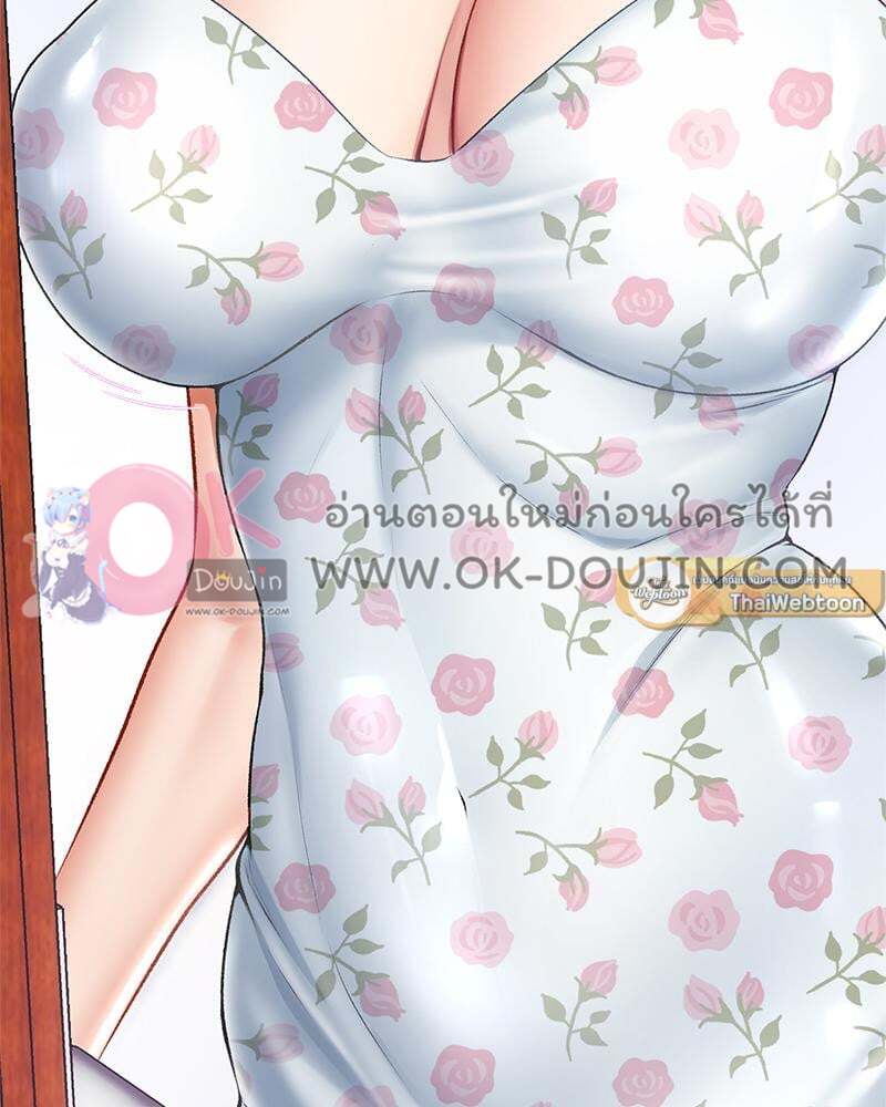 Delusional Diary - หน้า 21