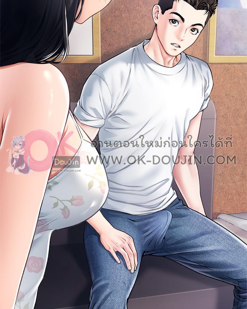 Delusional Diary - หน้า 28
