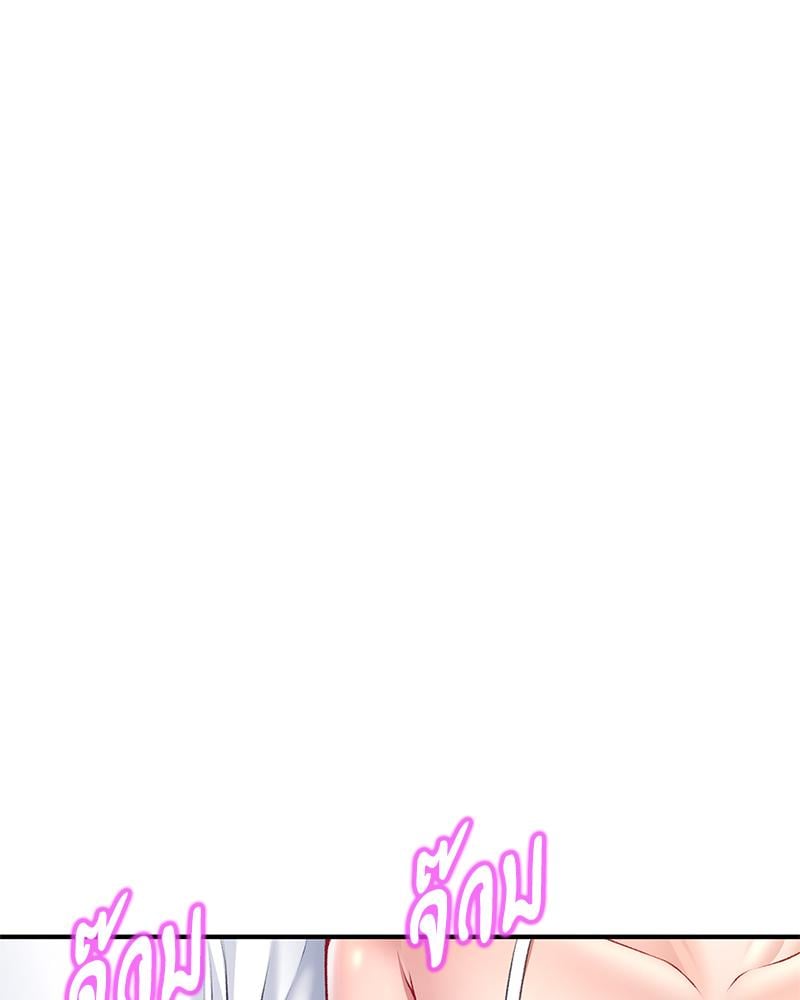 Delusional Diary - หน้า 35