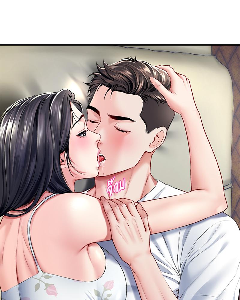 Delusional Diary - หน้า 84
