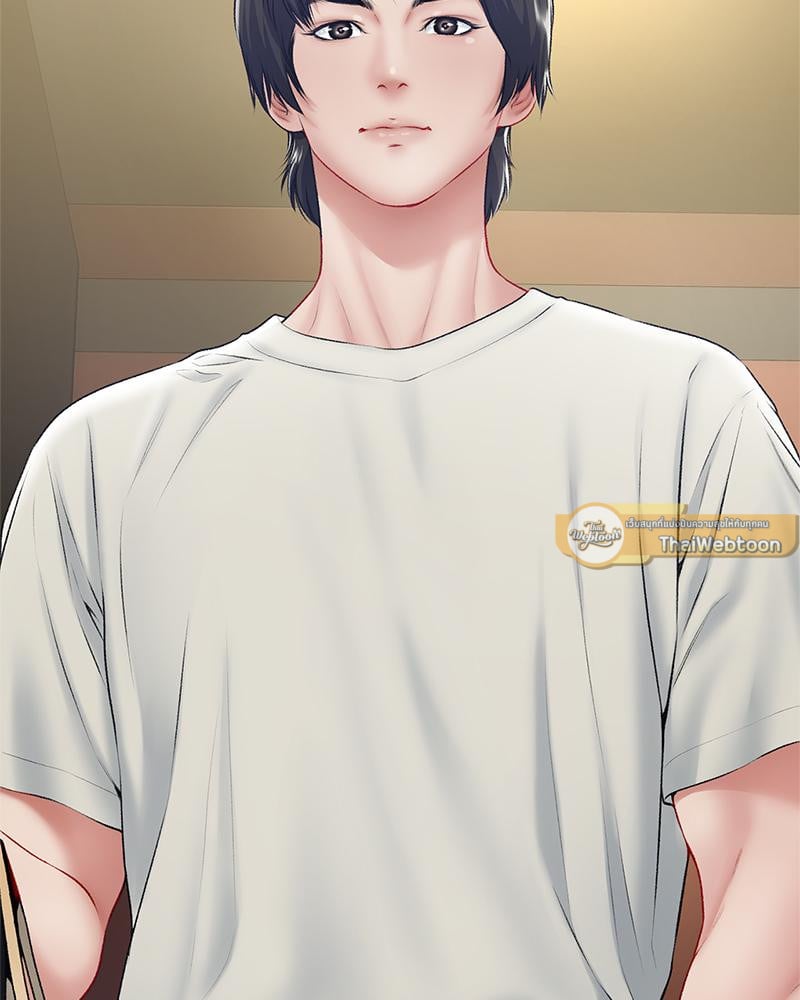 Delusional Diary - หน้า 82