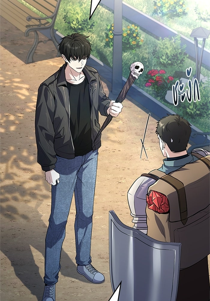 นักบุญเนโครแมนเซอร์ - หน้า 61