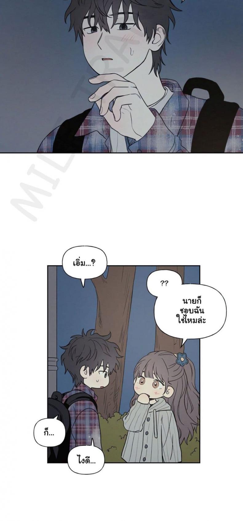3xLover - หน้า 2