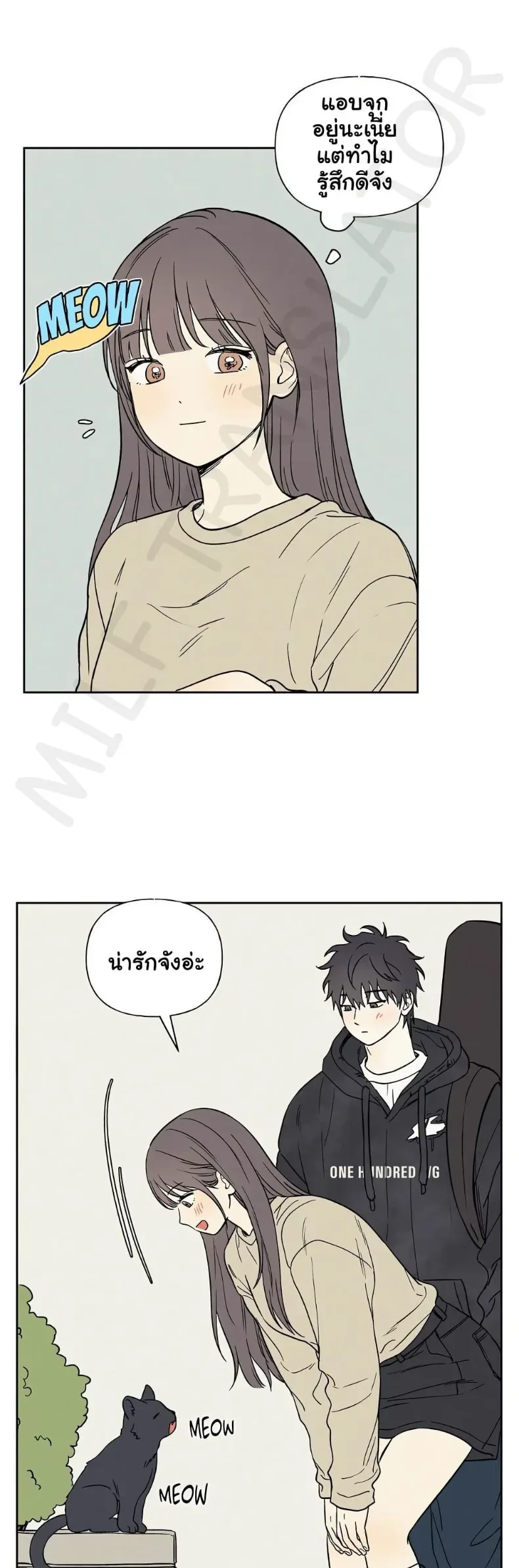 3xLover - หน้า 2