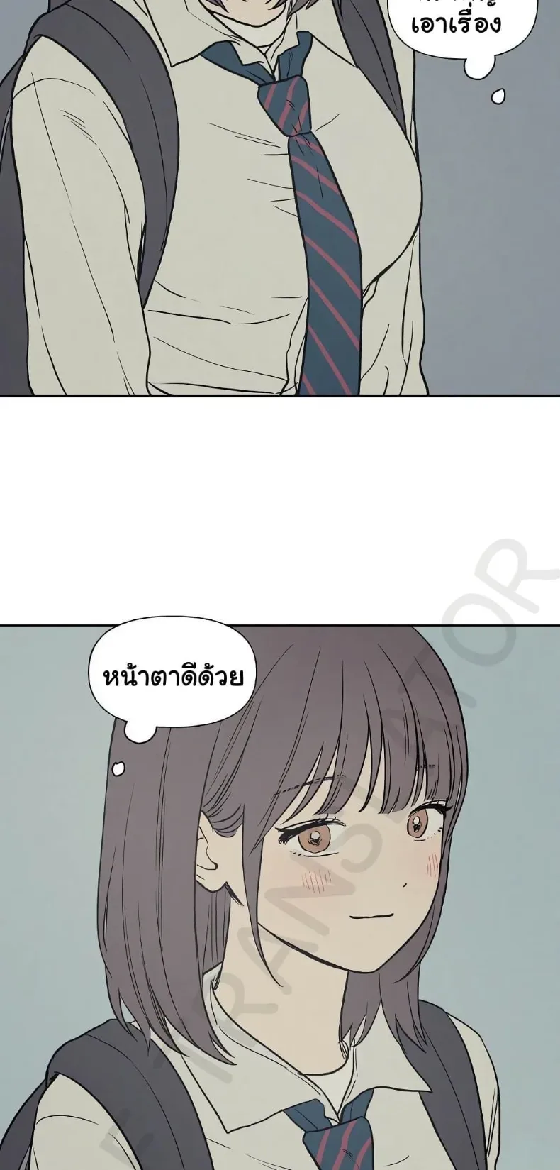 3xLover - หน้า 12
