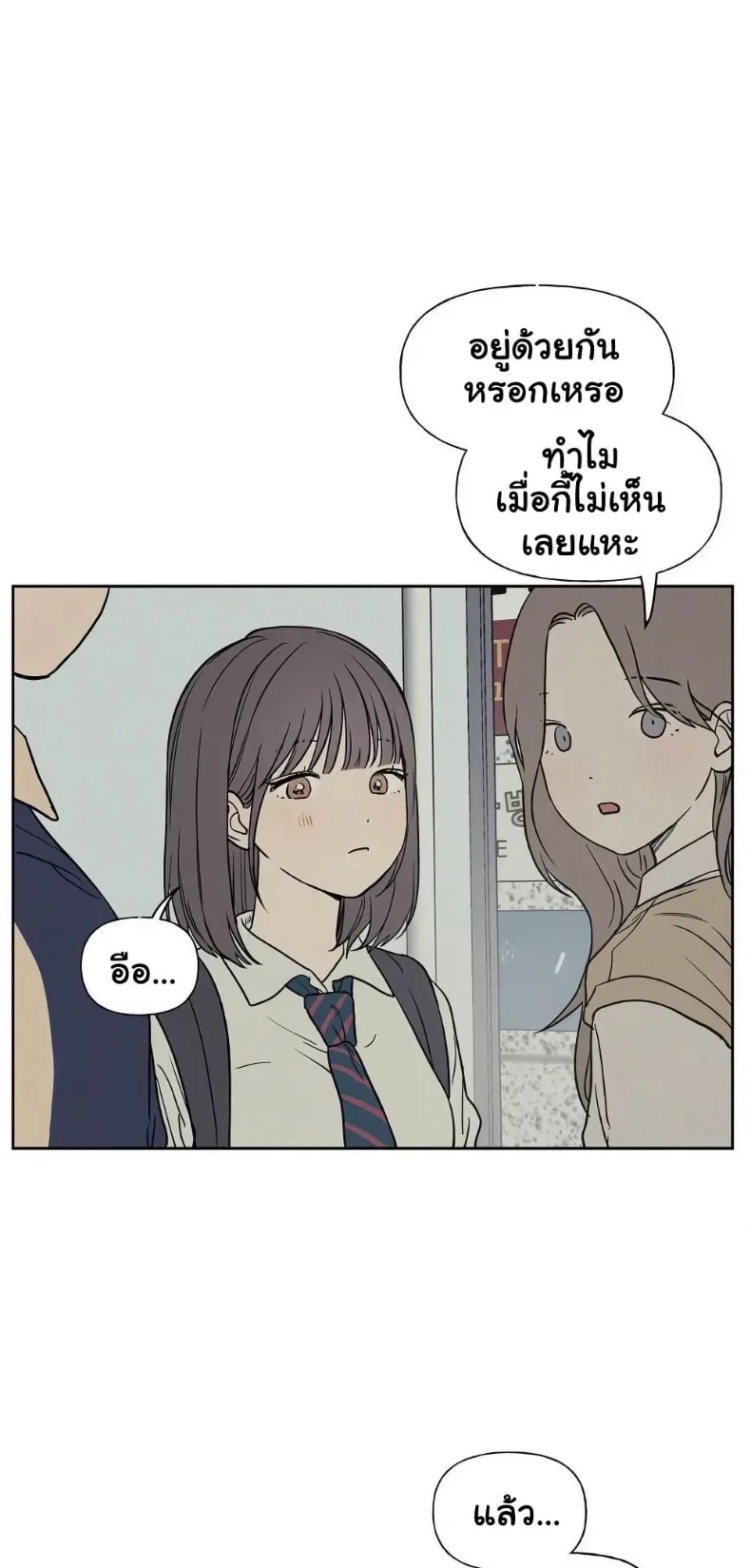 3xLover - หน้า 16