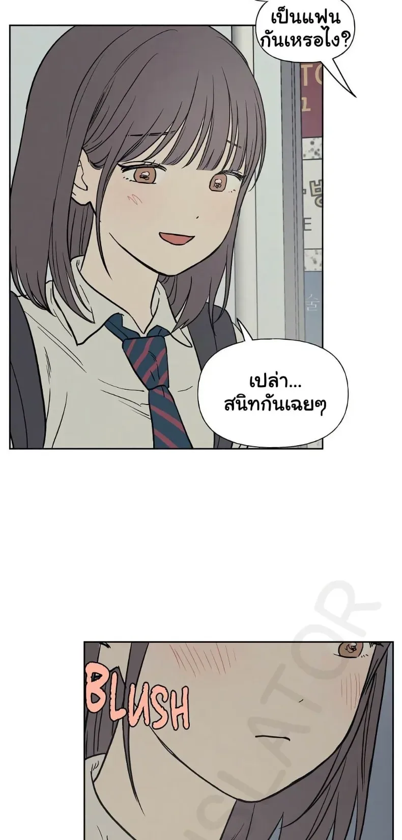 3xLover - หน้า 17